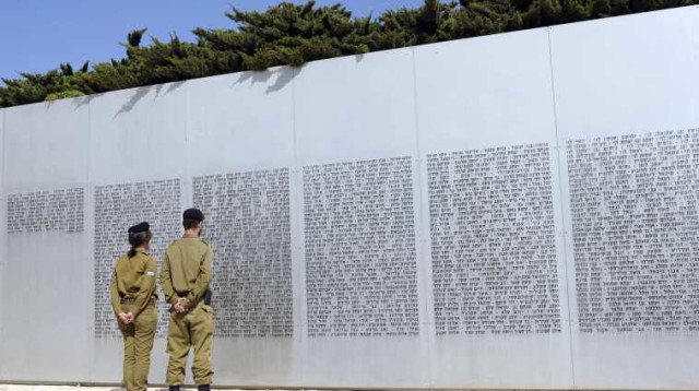 יום הזיכרון לחללי מערכות ישראל (צילום: פלאש 90)