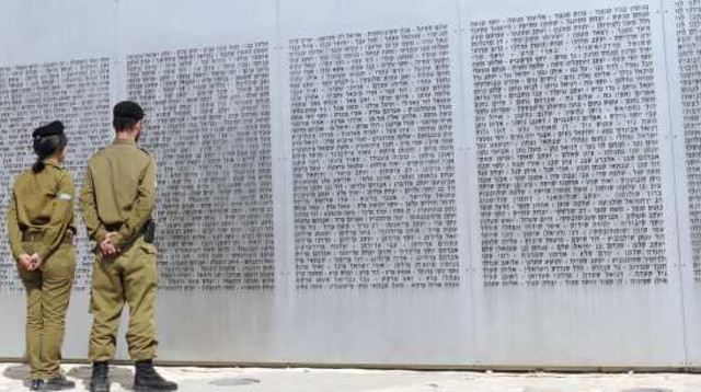 יום הזיכרון לחללי מערכות ישראל (צילום: פלאש 90)