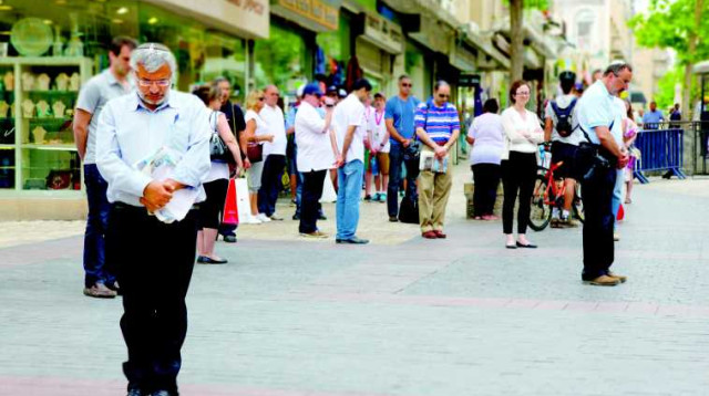 צפירה (צילום: מיטל כהן, פלאש 90)