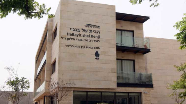 הבית של בנג'י (צילום: אריאל בשור)