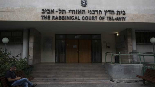 בית הדין הרבני האזורי בת"א, ארכיון (צילום: פלאש 90)