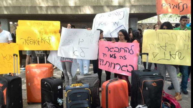 הפגנת תלמידים באורט לייבוביץ (צילום: מאי חלבי)