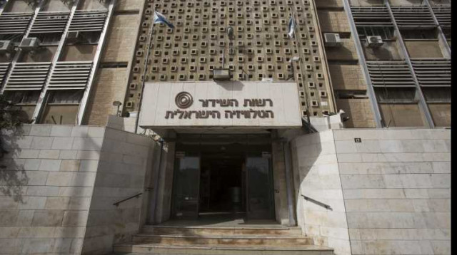 רשות השידור (צילום: יונתן זינדל, פלאש 90)