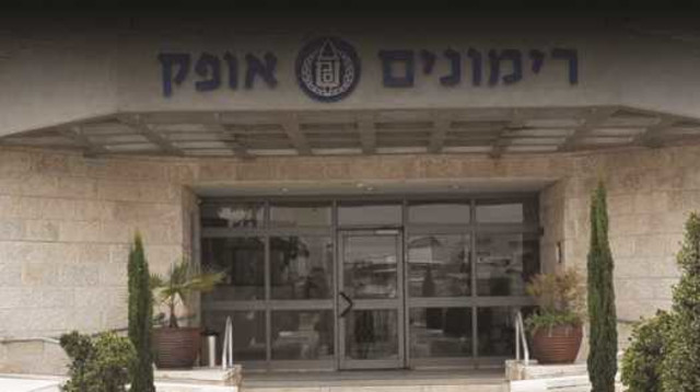 כלא רימונים (צילום: אתר שב"ס)