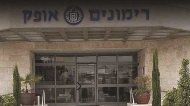 כלא רימונים (צילום: אתר שב"ס)