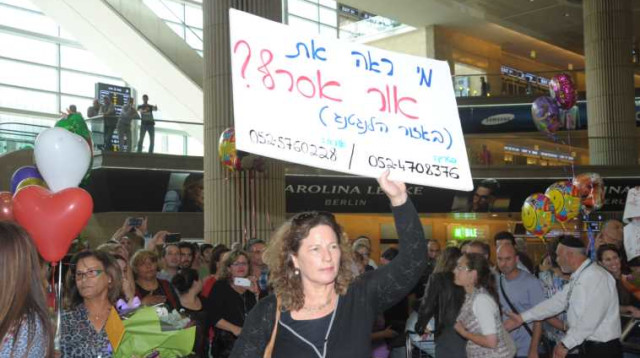 אמו של אור אסרף מנסה ליצור קשר עם בנה (צילום: אבשלום ששוני)