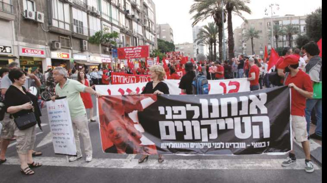 תהלוכת ה-1 במאי, חג הפועלים (צילום: פלאש 90)