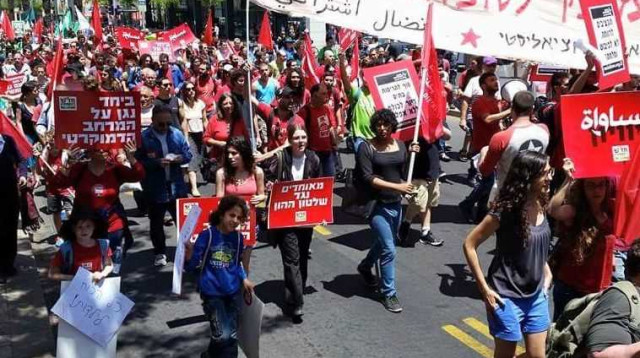 עצרת 1 במאי, ת"א (צילום: הרשימה המשותפת)
