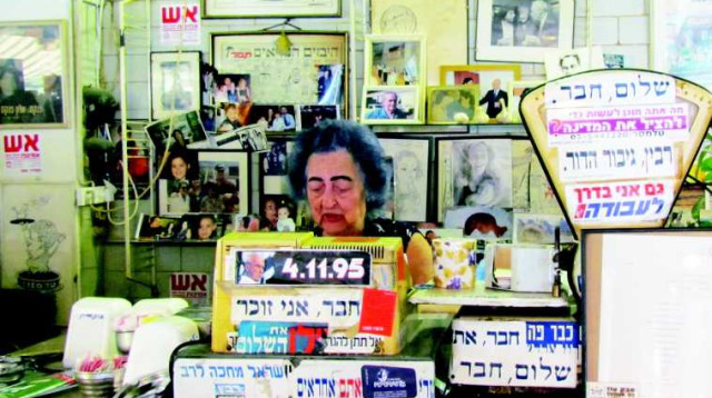 שרה שטרן ב"קפה תמר"  (צילום: נתן זהבי)