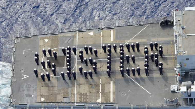 ברכת חיל הים הבריטי לרגל הולדת הנסיכה (צילום: חיל הים הבריטי)