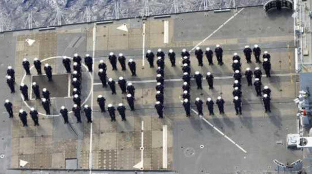 ברכת חיל הים הבריטי לרגל הולדת הנסיכה (צילום: חיל הים הבריטי)