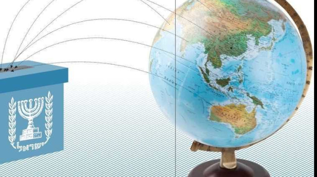 הצבעת ישראלים בחו"ל (צילום: ingimage/ASAP)