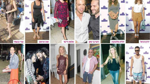 חיננית (צילום: יח"צ)