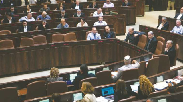 הכנסת (צילום: מרים אלסטר, פלאש 90)