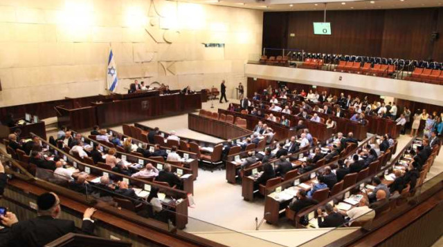 מליאת הכנסת בנוכחות מלאה  (צילום: דוברות הכנסת)