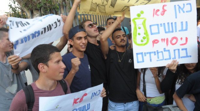 הפגנת התלמידים בתל אביב (צילום: אבשלום ששוני)