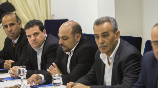 הרשימה המשותפת (צילום: יונתן זינדל, פלאש 90)