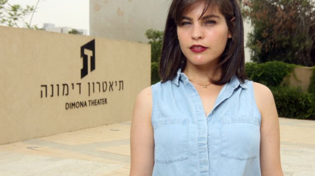 נועה רבן תיאטרון דימונה (צילום: מרים אלסטר, פלאש 90)