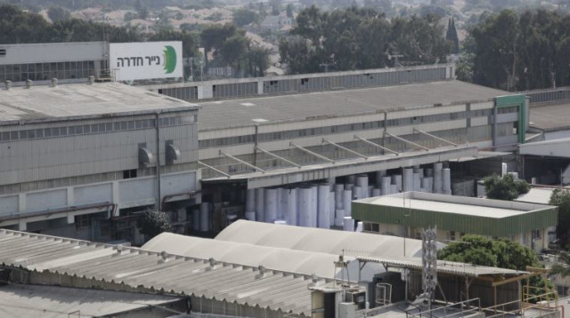 נייר חדרה (צילום: רענן כהן)