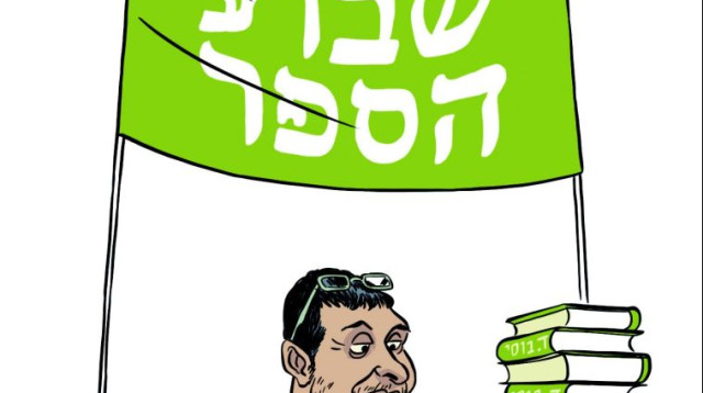 דודו בוסי (צילום: ליאב צברי)