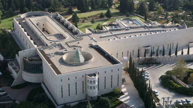 בית המשפט העליון (צילום: יוסי זמיר, פלאש 90)