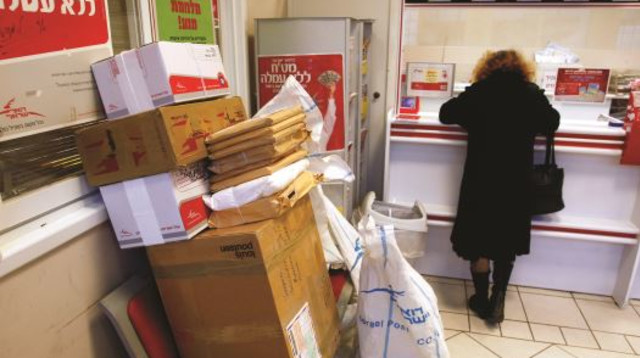 דואר ישראל (צילום: רויטרס)