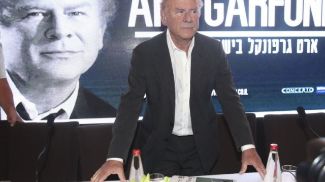 ארט גרפונקל בישראל  (צילום: אלירן אביטל)