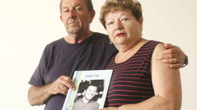 הוריו של אייל באום ז"ל (צילום: אריאל בשור)