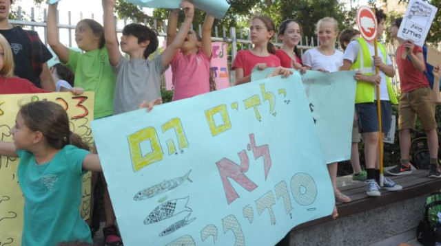 הפגנה נגד הצפיפות בכיתות בבית הספר גבריאלי בתל אביב (צילום: אבשלום ששוני)