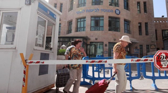 הביטוח הלאומי (צילום: מרק ישראל סלם)