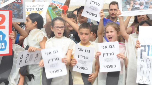 מחאת הסרדינים בחולון (צילום: אבשלום ששוני)