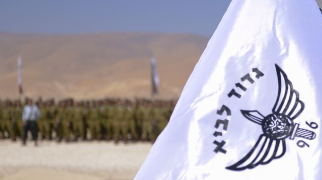 טקס סגירת גדוד לביא (צילום: דובר צה"ל)