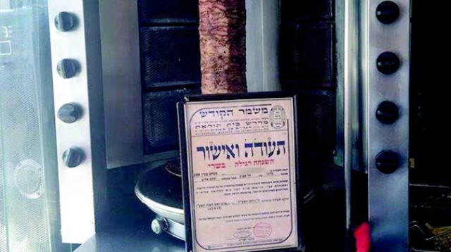 תעודת כשרות במסעדה  (צילום: פלאש 90)
