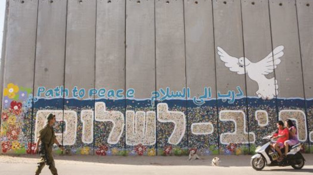 הגדר בנתיב העשרה (צילום: מרים אלסטר, פלאש 90)