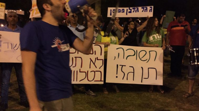 הפגנה בבאר שבע נגד מתווה הגז (צילום: מגמה ירוקה)