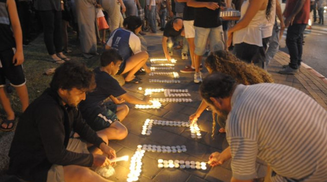 עצרת הזיכרון לכבוד גל בק ז"ל (צילום: אבשלום ששוני)