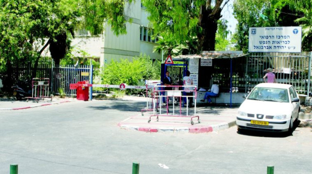 בית חולים אברבנל (צילום: נאור רהב)