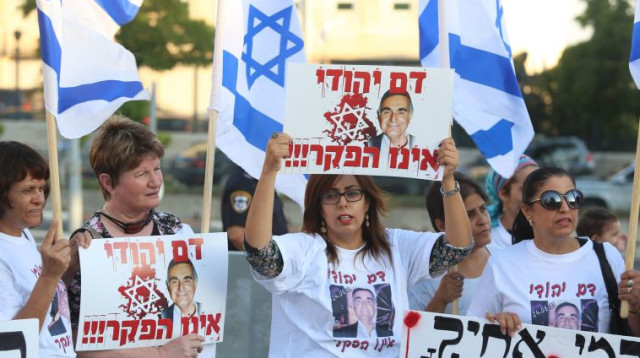 הפגנת משפחת בר קפרא (צילום: מרק ישראל סלם)