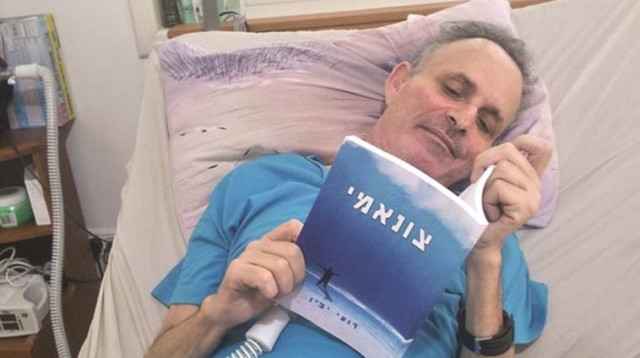 רועי יבין (צילום: יח"צ)