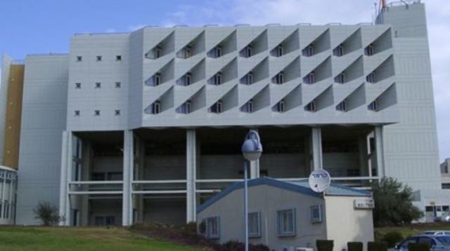 בית חולים פוריה (צילום: אתר בית החולים)