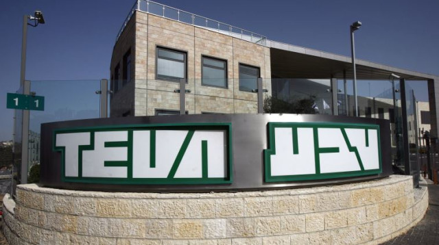 בניין של חברת "טבע" בירושלים  (צילום: רויטרס)