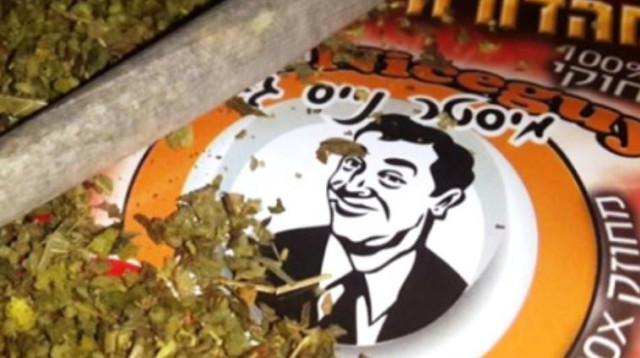 סם הפיצוציות נייס גיא (צילום: חטיבת דובר המשטרה)