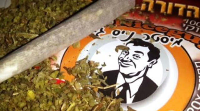 סם הפיצוציות נייס גיא (צילום: חטיבת דובר המשטרה)