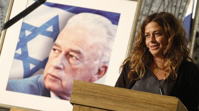 נועה רוטמן (צילום: מרים אלסטר, פלאש 90)