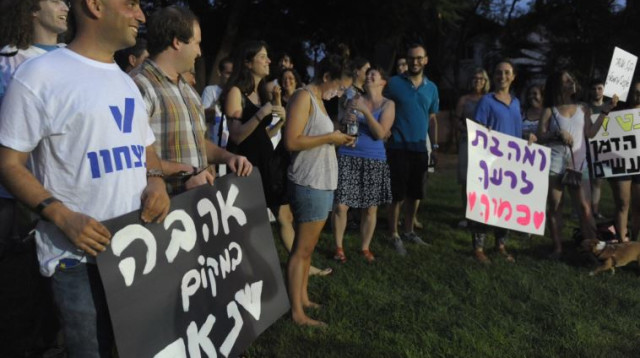 הפגנה מול ביתו של השר בנט (צילום: אבשלום ששוני)