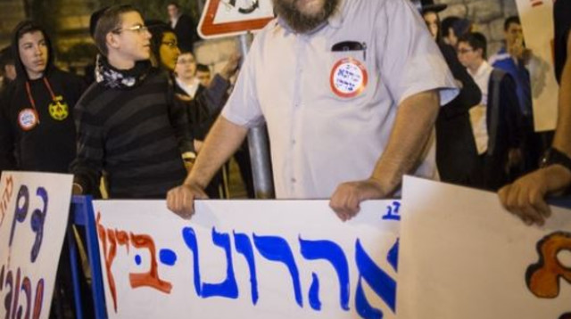 בנצי גופשטיין בהפגנה של להב"ה (צילום: יונתן זינדל, פלאש 90)