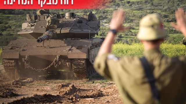 דוח מבקר המדינה (צילום: פלאש 90)