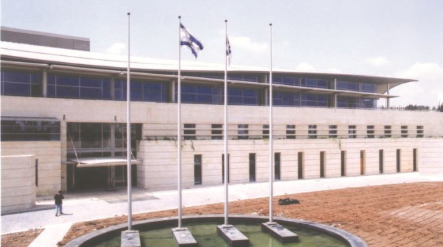 משרד החוץ (צילום: פלאש 90)