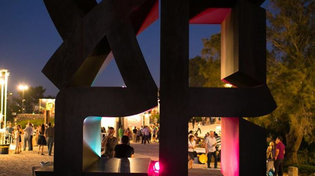 פסטיבל היין, ירושלים (צילום: יח"צ)