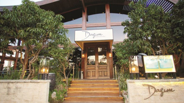 מסעדת Dagin (צילום: יח"צ)